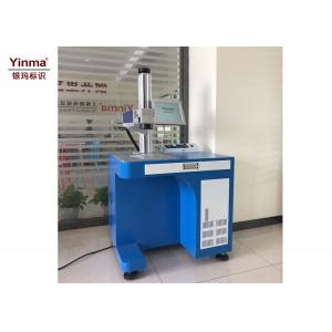High Performance UV Laser Marking Machine 5w With Ultraviolet Laser Source