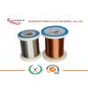 0.15mm Tinned Silver Plated Copper Enamelled Wire