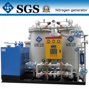 China Marine Nitrogen Membrane Generators , Industrial Production Of Nitrogen Gas supplier