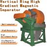 Séparateur magnétique de fer d'équipement vertical de Ring High Gradient