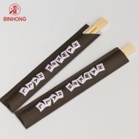 China Half Paper Bamboo Chopsticks Takeaway Disposable chopsticks Support customization on sale