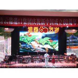 China 極度の大きいはっきりPH10.66mm 1R1G1B 1/4Scanばねの夕方のための段階LEDスクリーンを導き、 wholesale