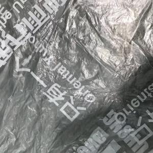 China 0.007mm Thermal 7 Micron Polyethylene Plastic Film supplier