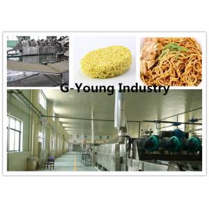ISO Frying Production Line For Fried Instant Noodle Line , Automatic Fried Instant Noodle Maker