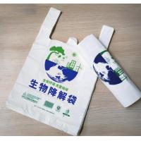China Biodegradable Gravure Printing PLA PBAT Packaging Poly Bags Shopping Pouch Bag on sale