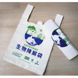 China Biodegradable Gravure Printing PLA PBAT Packaging Poly Bags Shopping Pouch Bag supplier