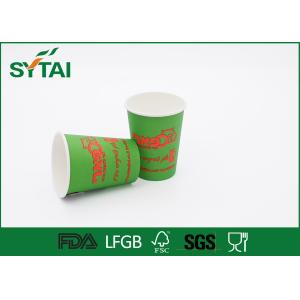 China Tazas de café de papel personalizadas abonablees impermeables recicladas wholesale