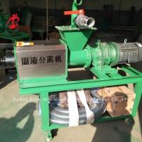 China Recycled Poultry Farm Manure Dryer Machine Animal Fecal Solid Liquid Separator Rose on sale