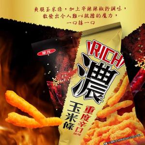Extoic Snack Super Spicy Corn Snack 113 g, 12-Pack - Wholesale from a Leading Asian Snack Brand - Best Extoic Snack