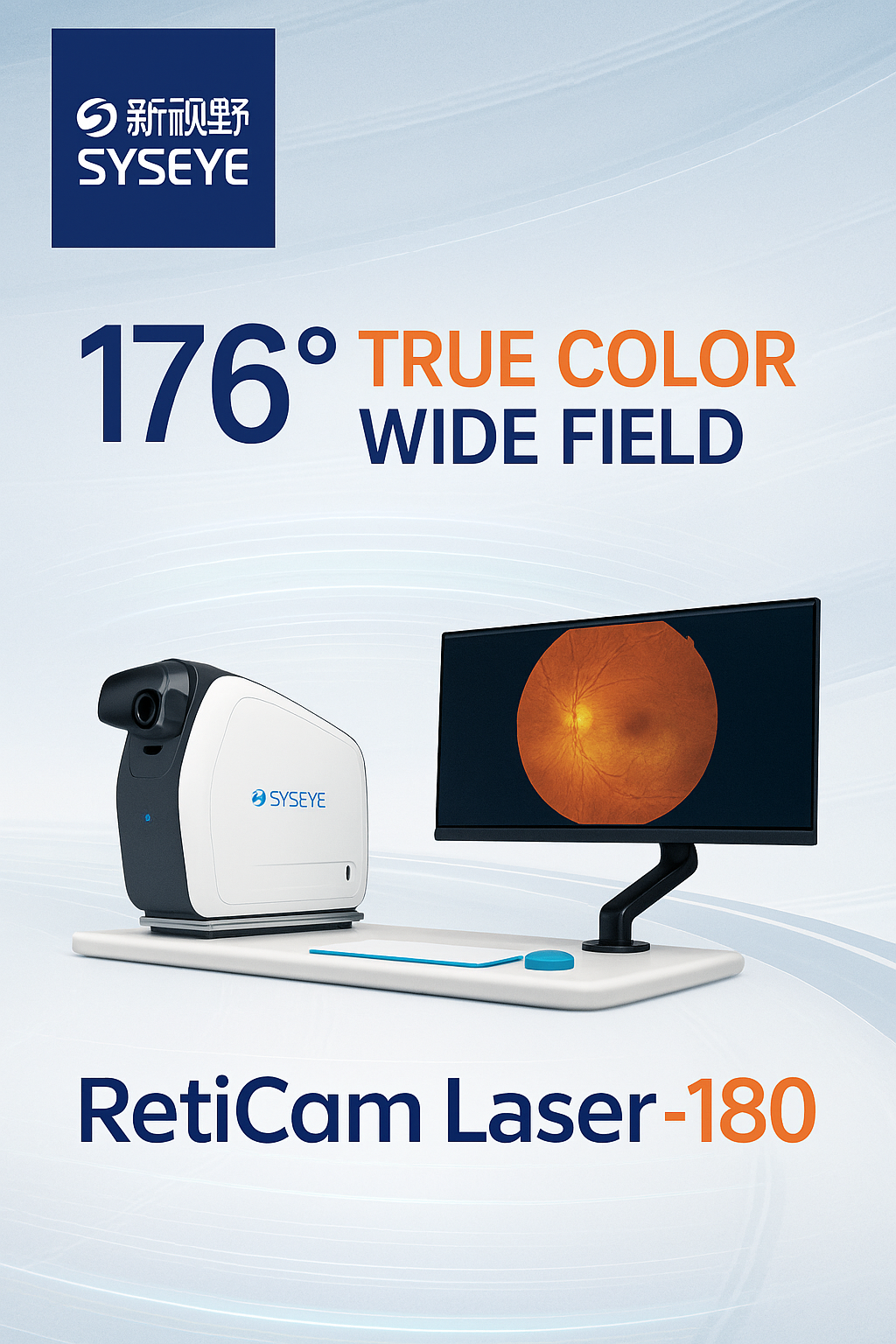 China RetiCam 3100 Plus Caméra à fond de champ large de 176 ° avec résolution optique de 8 μm et moniteur couleur HD de 27 pouces pour le diagnostic ophtalmique supplier