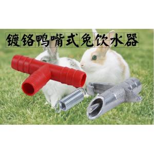 China Automatic Poultry nipple drinker rabbit drinking nipples for poultry farm supplier