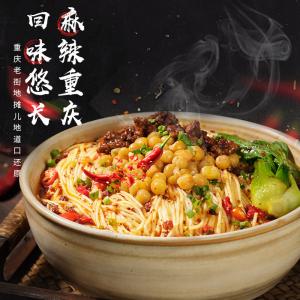 Handmade Dry Chongqing Instant Noodles Suntanned Alkaline Noodles