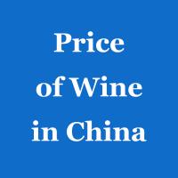 China Translation Service Price Of Wine In China Trademarket Register Importing Alcohol on sale