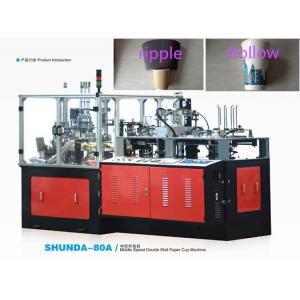 Double Wall Paper Cup Sleeve Machine , Automatical Paper Cup Wrapping Machine