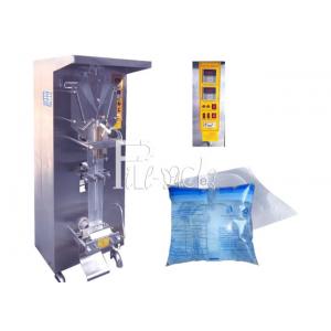 China 2100BPM Sachet Water Filling Machine supplier