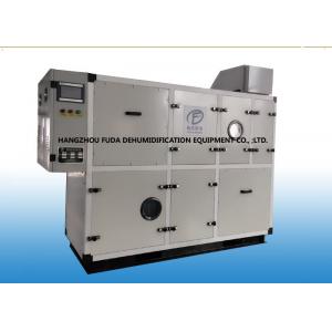 Double Desiccant Rotor Low Humidity Dehumidifier With Super Dry Air Supplying DPT ≤ -40℃