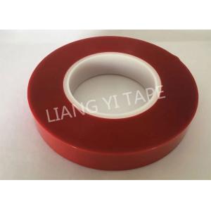 25mm Width PET Film Backing Splicing Tape For Die Cutting Mask