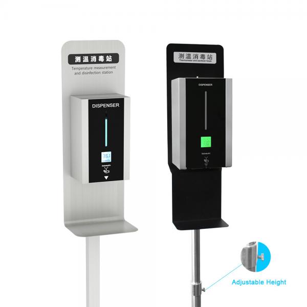 Touchless Face Recognition Temperature Measurement Hand Sanitizer Dispenser