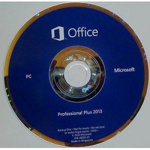 China Online Activation Office Professional 2013 Product Key Card , MS Office Pro Plus 2013 supplier