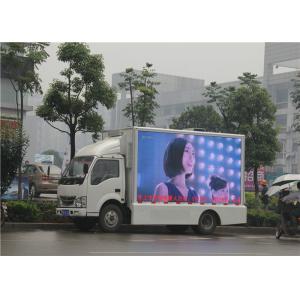 China High Resolution P4mm Mobile Advertising Screen / Mobile Led Signs For Rent supplier