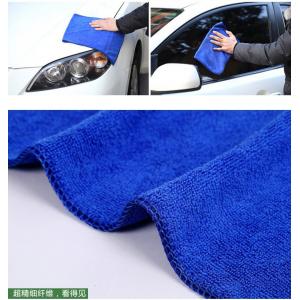 China 30*40cm Microfiber Car Washing Towels Microfibre Polishing Cleaning Cloth Wholesale supplier