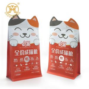 China LDPE Dog Cat Pet Food Packaging Bag 5kg Box Bottom Zipper Pouch Eight Side Seal supplier