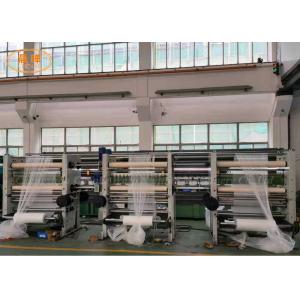 Stainless Steel Warp Knitting Slitting Machine To Weave Shading Net And Vegetable Bag