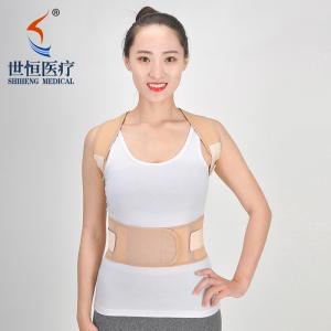 S-XXL size clavicle brace for posture white/black/skin/blue color houding posture with best quality