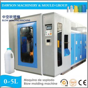 China 250ml 500ml 1L 2L 5L Small Manufacturer Milk Bottle Making Equipment High Speed Automatic Blow Molding Machine supplier