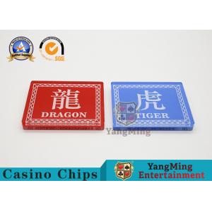 China 94*70*11mm Baccarat Markers Dragon Tiger Gambling Casino Table Cards Printed Poker Dealer Button supplier