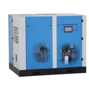 1900MM Oil Free Screw Air Compressor Portable 58dB Variable Frequency