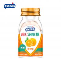 China Mint Tablet Candy Manufacturer Orange Flavoured Customized Candy Sugar Free OEM Vitamin Mints Manufacturer on sale