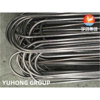 China Welded Type Stainless Steel U Bend Tube SA688 A249 SA249,Bright Annealed on sale