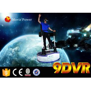 China Multi Players Interactive Standing 9D VR Cinema / 9D Virtual Reality Cinema supplier