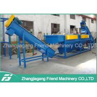 China Little Dust Plastic Recycling Plant Machinery Pet Recycling Equipment on sale