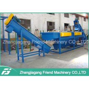 China Little Dust Plastic Recycling Plant Machinery Pet Recycling Equipment supplier