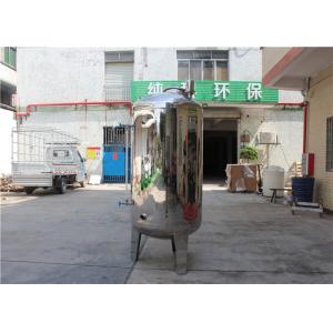 China Reverse Osmosis RO Water Storage Tank Dairy Storage With ISO CE Approved supplier