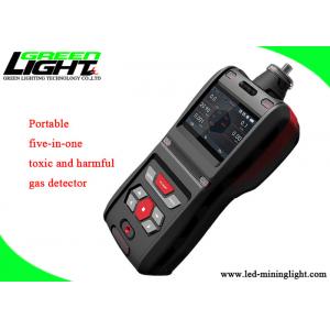China GL-MS500 Five In One Toxic / Harmful Portable Gas Detector For Petroleum Underground Mine supplier