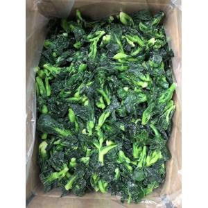 Green Color Iqf Fruits And Vegetables Frozen Rapinis With Different Sizes