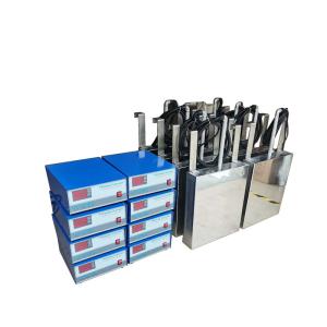 China 80khz Acid Resistant SUS316L Ultrasonic Vibration Plate Split wholesale