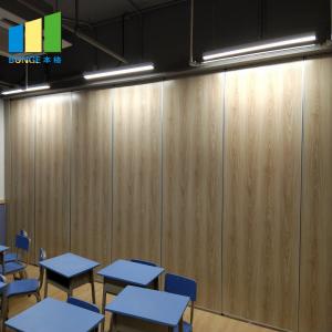 China Modern Fabric Movable Division Soundproof Folding Partition Walls For Office supplier