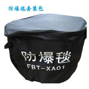 China Anti - Explosion EOD Bomb Blanket For Police Army , Metro Public Places To Handle Bombs wholesale