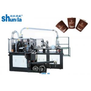China 50HZ 4.8KW Paper Cup Forming Machine , Single Or Double PE Paper Cup Making Machine Hot Or Cold Drink Cups supplier