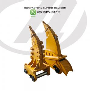 Shortened Heavy Duty Rock Boom Arm With Ripper Stronger Digging Force