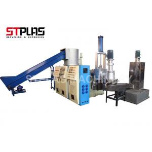 China Vertical Water Ring Plastic Pellet Extruder / Plastic Recycling Granulator Machine supplier