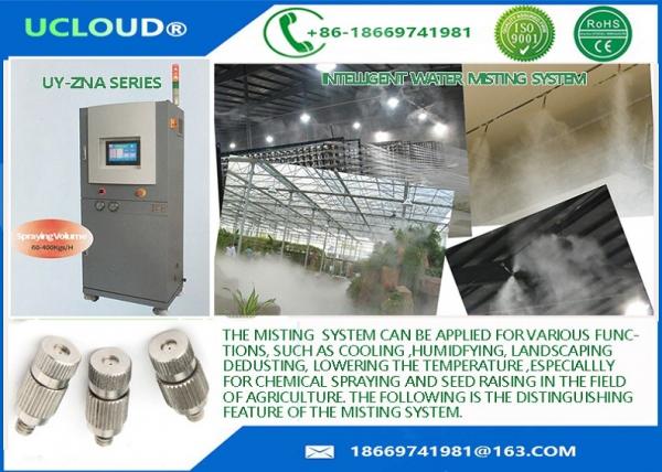 High Pressure Water Mist System Water Cooling High Pressure Misting System For