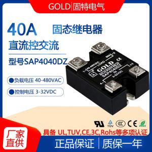 China GOLD single-phase 40A solid-state relay DC control AC solid-state relay SAP4040DZ supplier