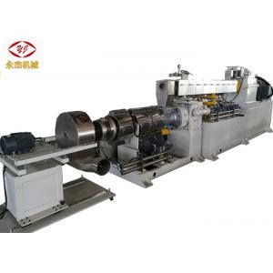 China Professional PVC Pelletizing Machine 62.4mm / 150mm Screw Diameter Power Saving supplier