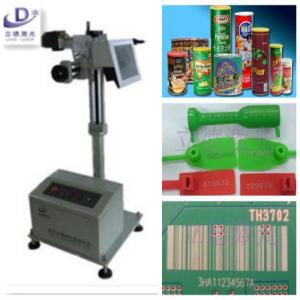 China 90W Laser Coding Machine , 1064nm Laser Engraving Machine For Aluminium supplier
