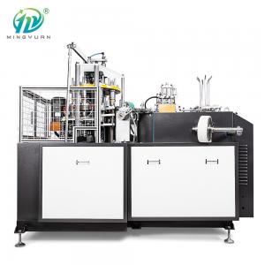 China Disposable Ultrasound Ripple Paper PE Coated Paper Cup Making Machine supplier